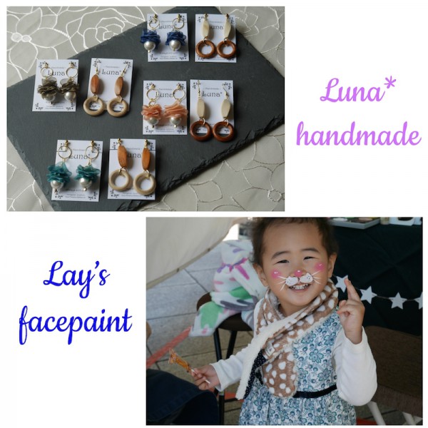 02-1Luna*handmade & Lay’s facepaint